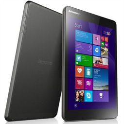 聯想miix3 830 7.85英寸觸控平板電腦 z3735f 2g 32g emmc內嵌式硬盤 藍牙 wifi win8.1 平板電腦產品圖片2
