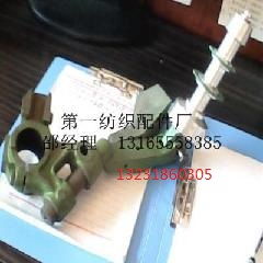 GA013、GA014型絡(luò)筒機(jī)老式錠子的選型與應(yīng)用解析